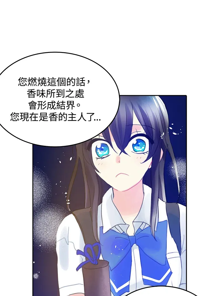 第21话 第38页