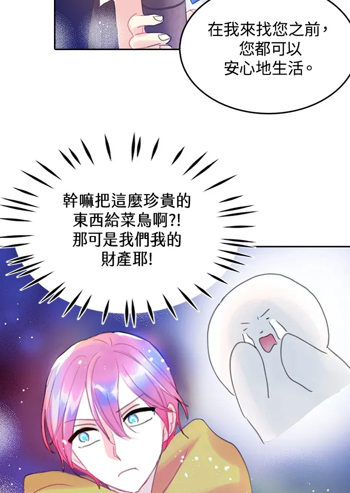 第21话 第39页
