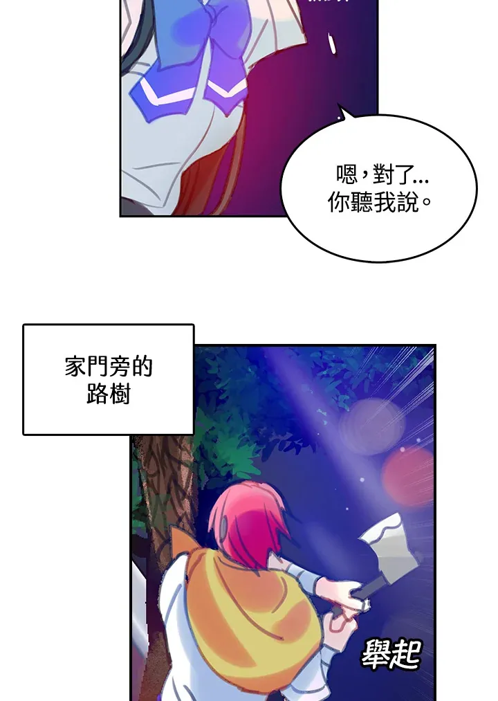 第21话 第41页