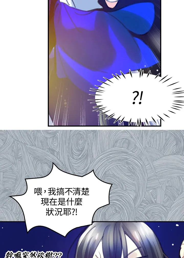 第21话 第42页