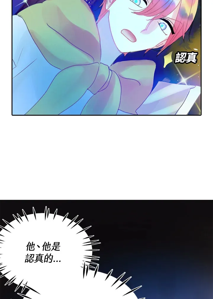 第21话 第44页