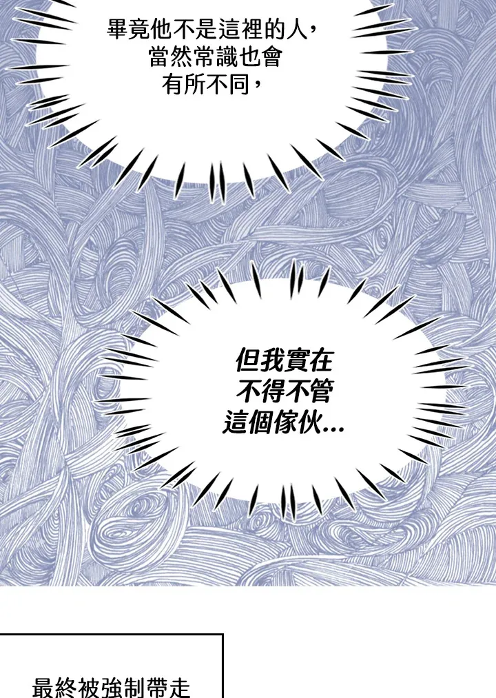 第21话 第46页