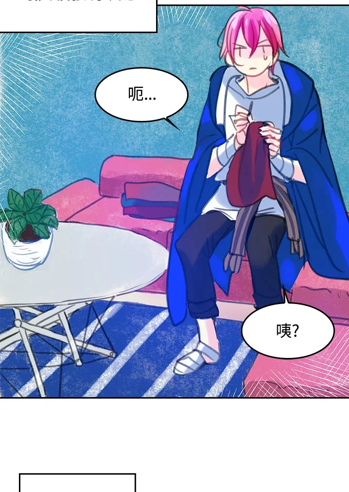 第21话 第47页