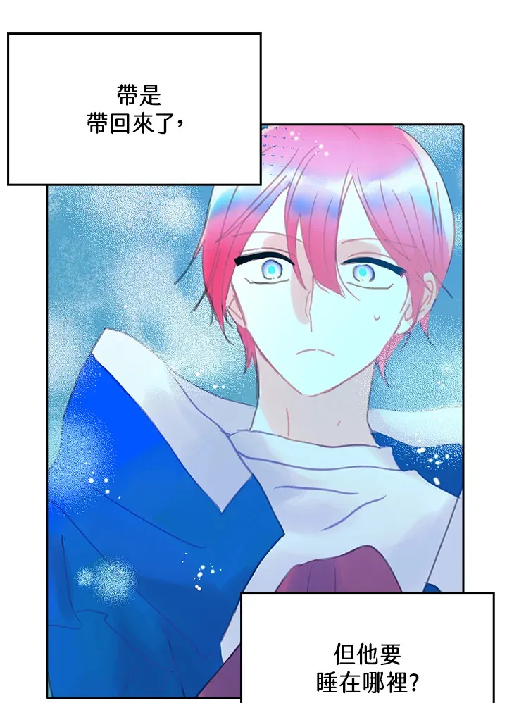 第21话 第49页
