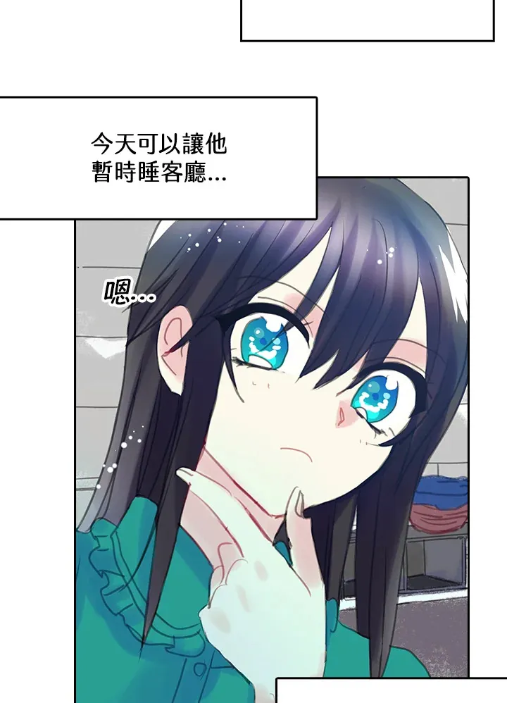 第21话 第50页