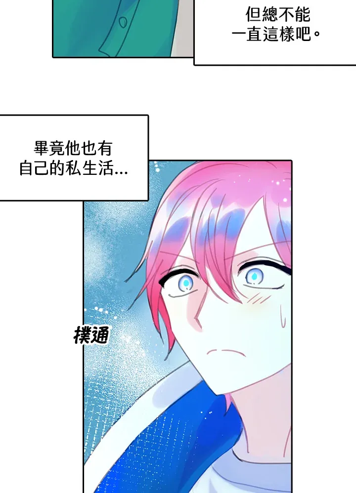 第21话 第51页