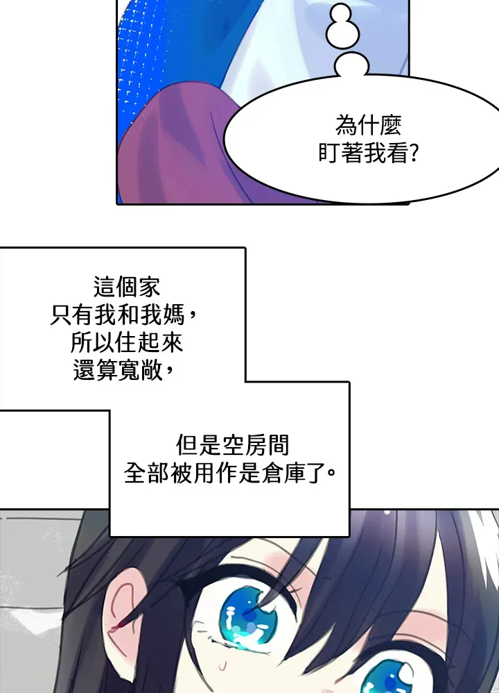 第21话 第52页