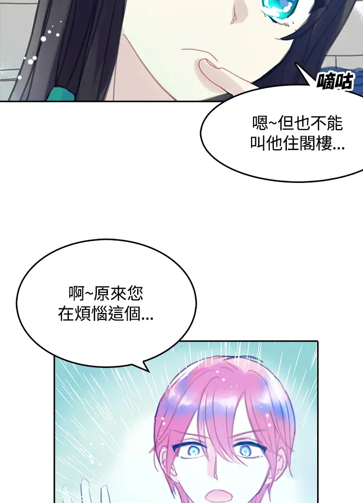 第21话 第53页