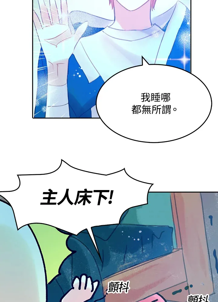 第21话 第54页