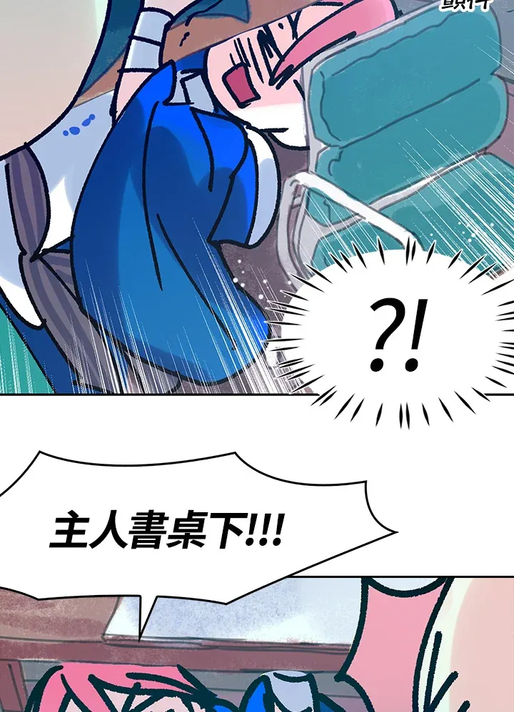 第21话 第55页