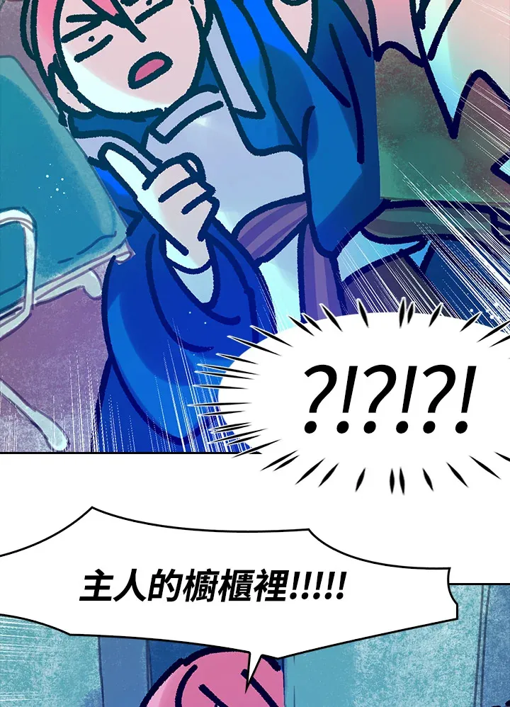 第21话 第56页