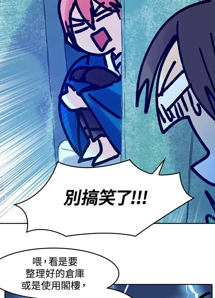 第21话 第57页