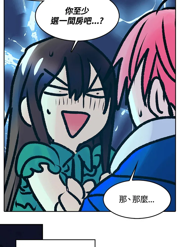 第21话 第58页