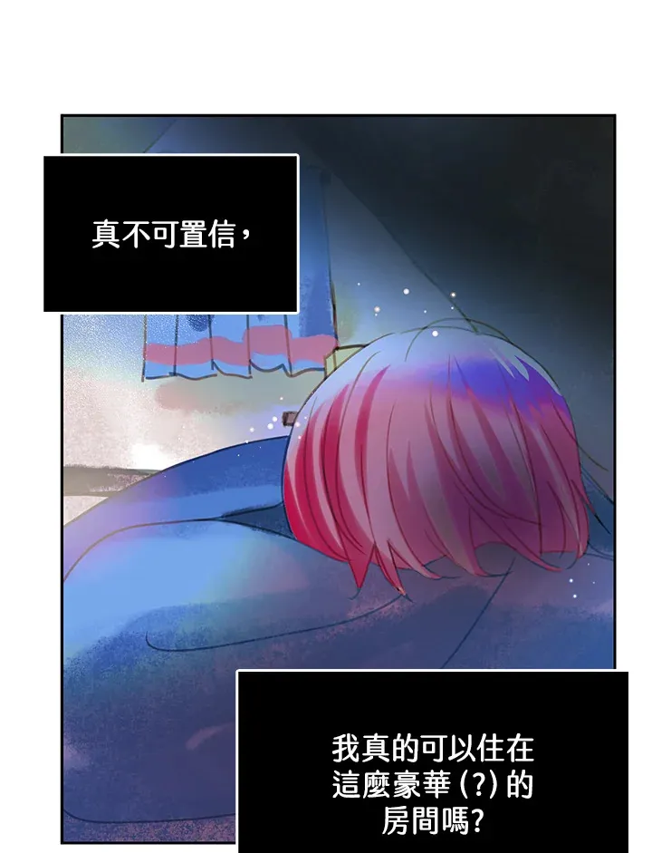 第21话 第60页