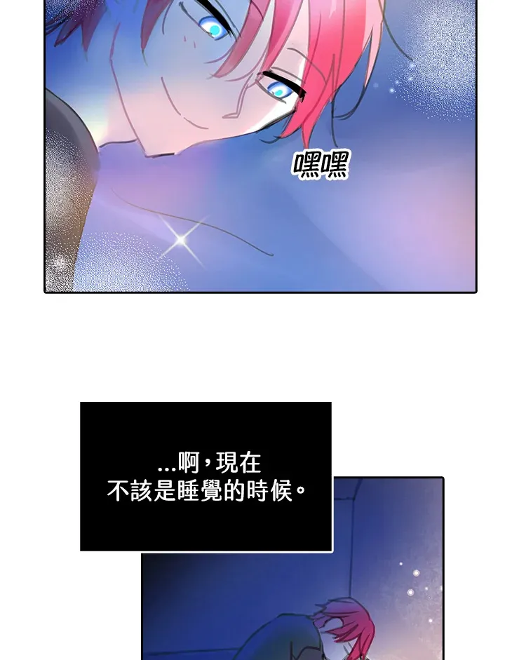第21话 第63页