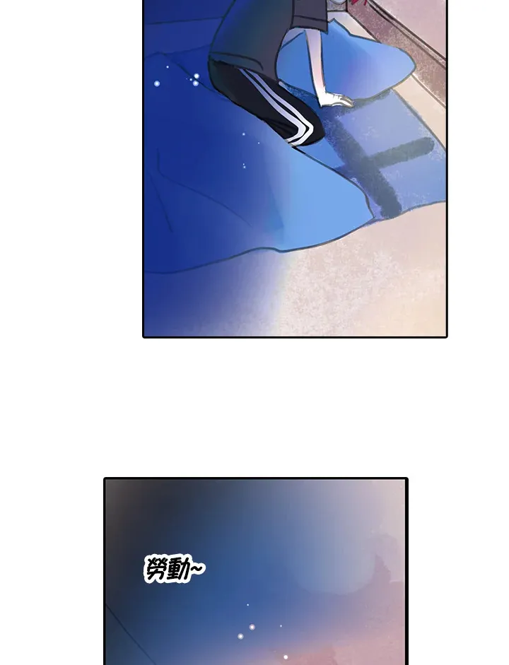 第21话 第64页