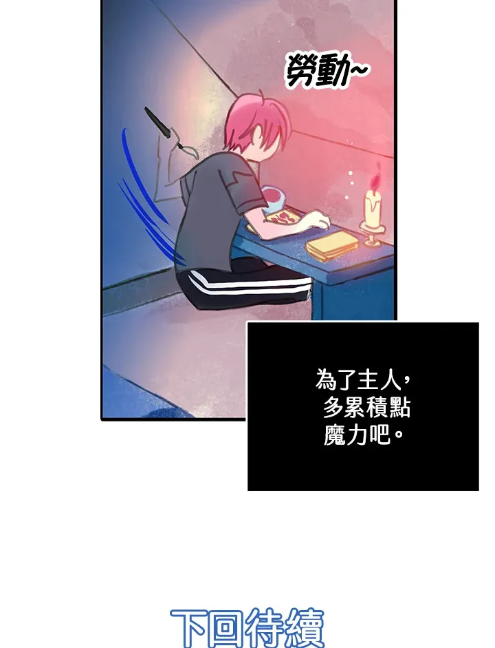 第21话 第65页