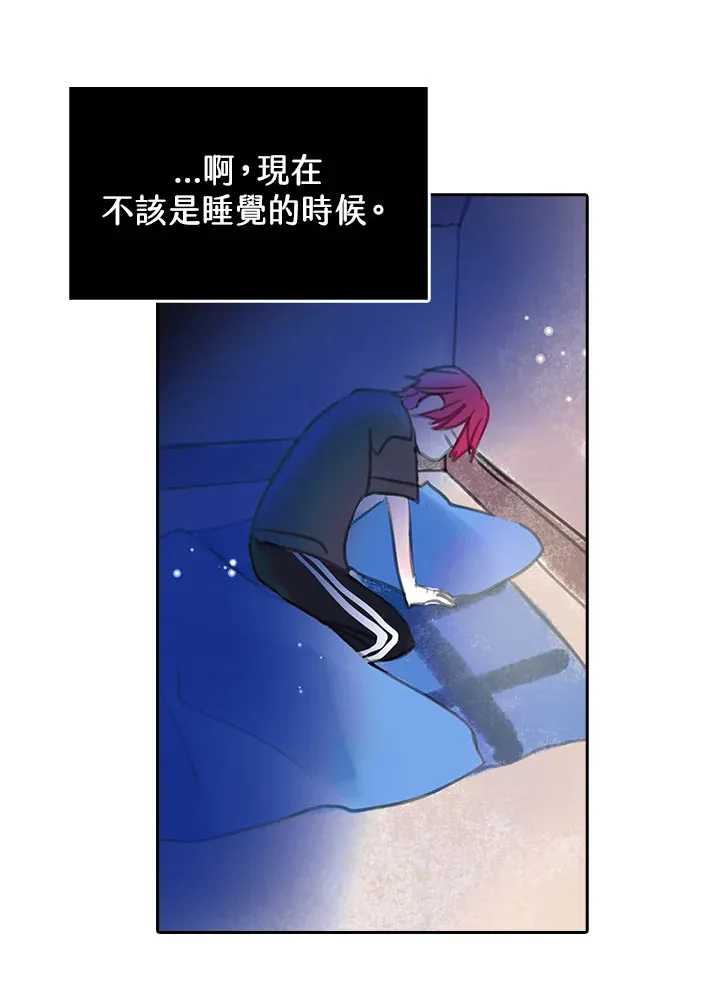 第21话 第67页