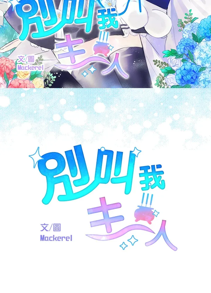 第22话 第4页