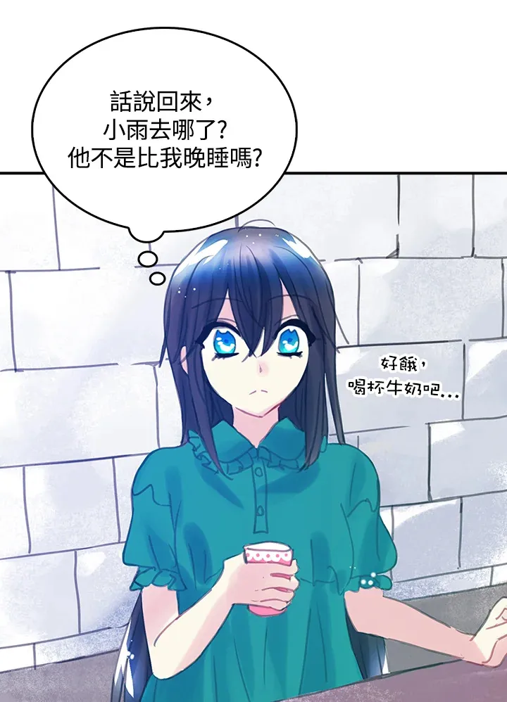 第22话 第12页