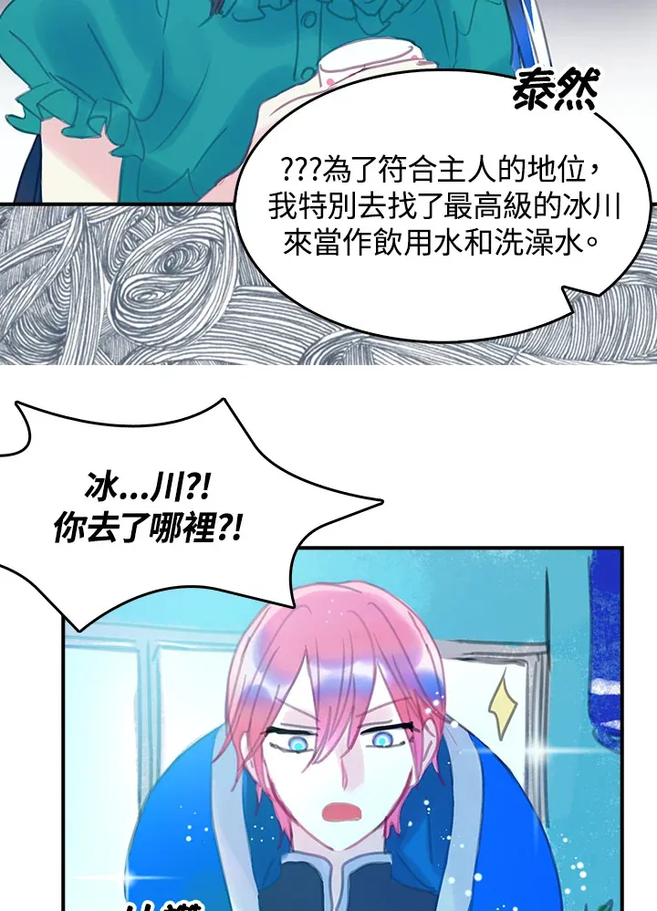 第22话 第16页