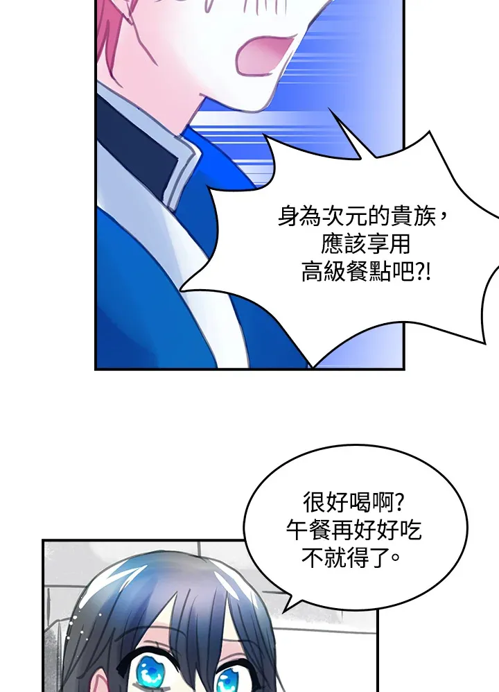 第22话 第18页