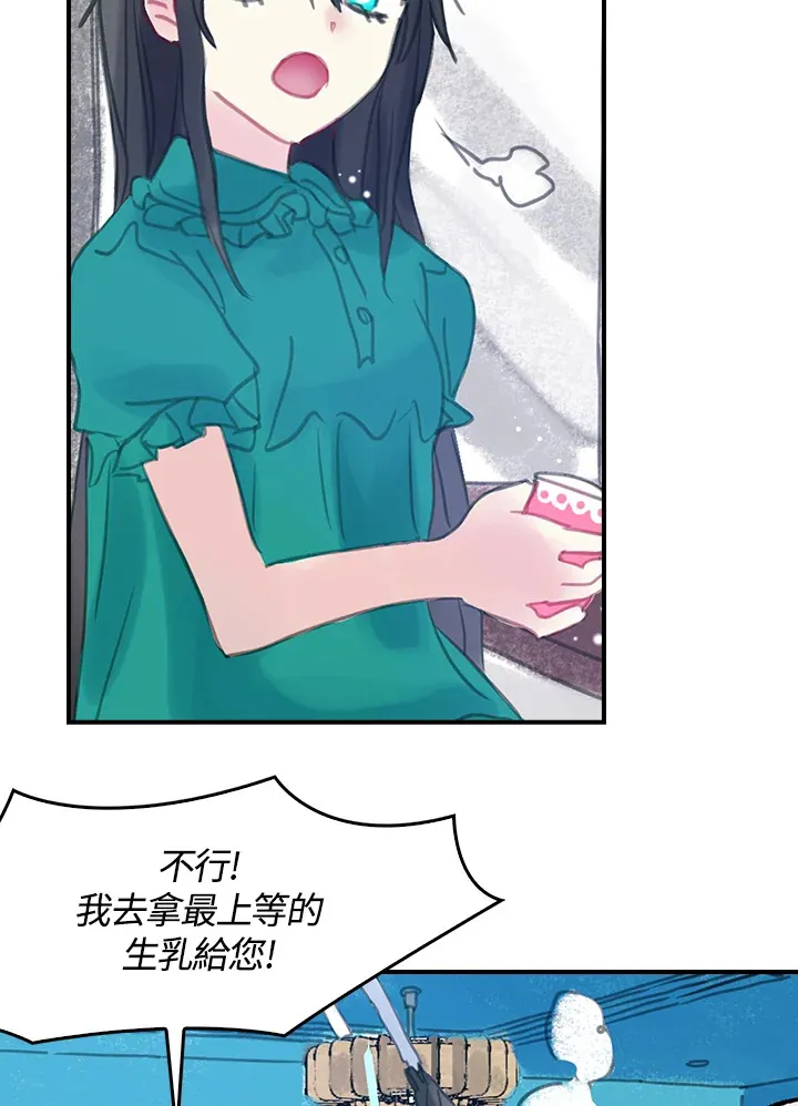 第22话 第19页