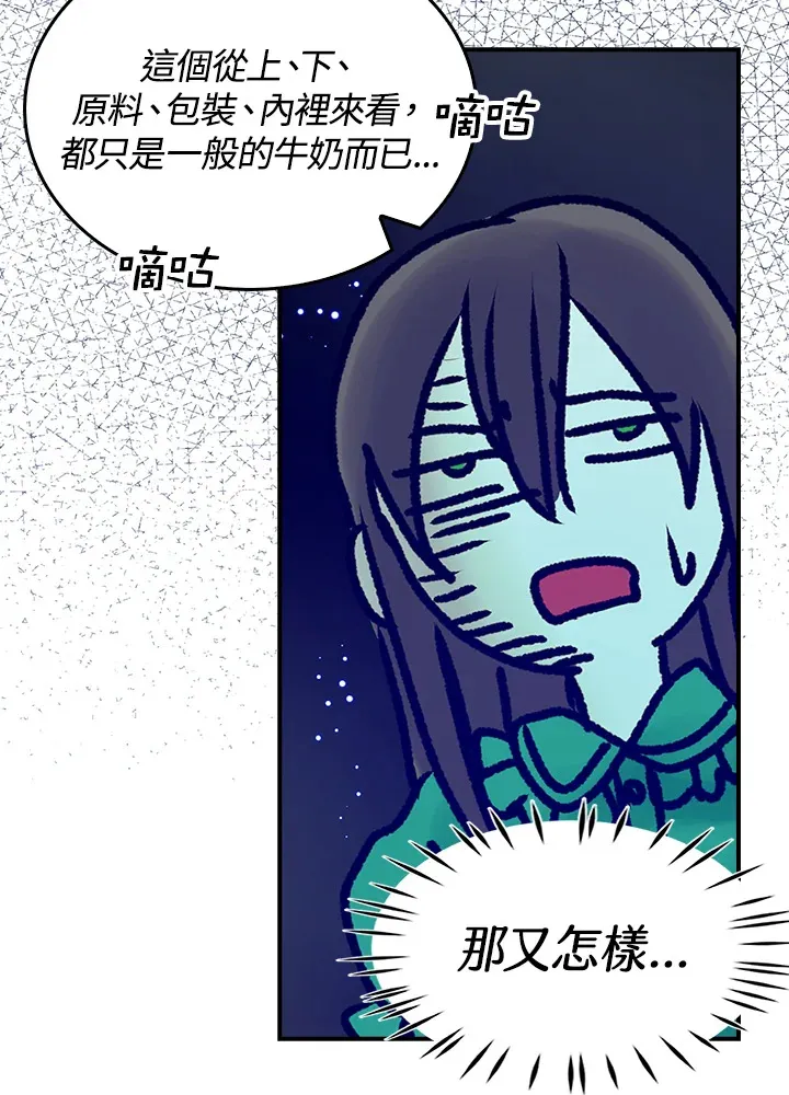 第22话 第22页