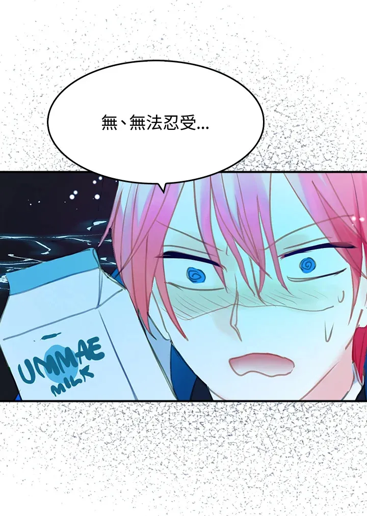 第22话 第23页