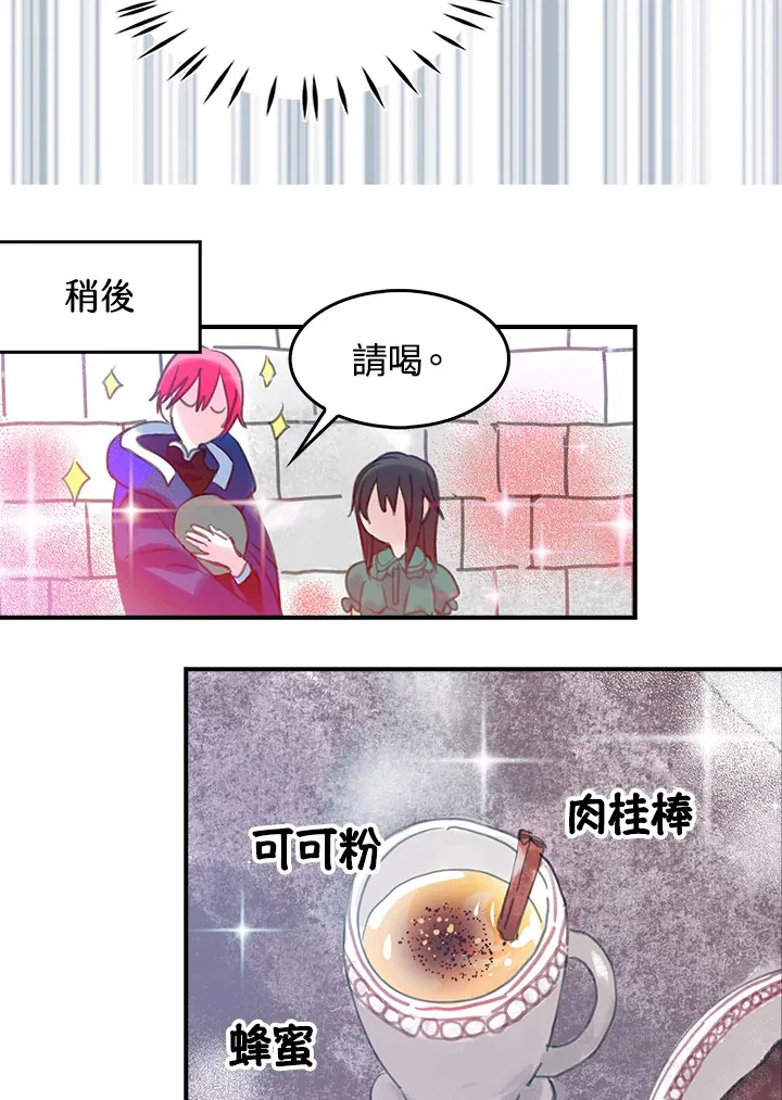 第22话 第25页