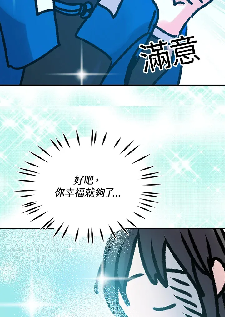 第22话 第27页