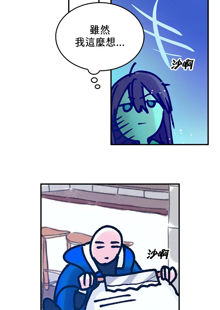 第22话 第29页