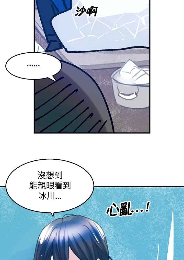 第22话 第30页