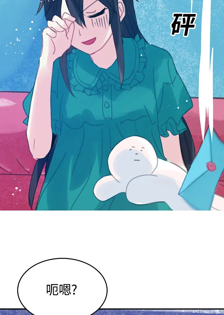 第22话 第31页