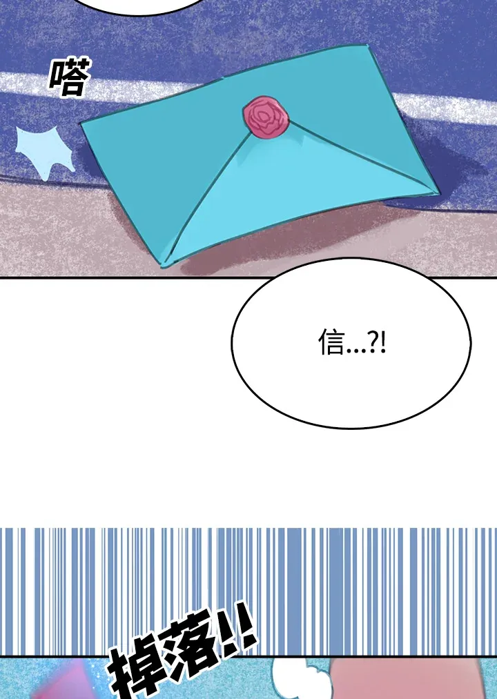 第22话 第32页