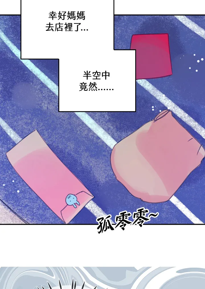 第22话 第34页