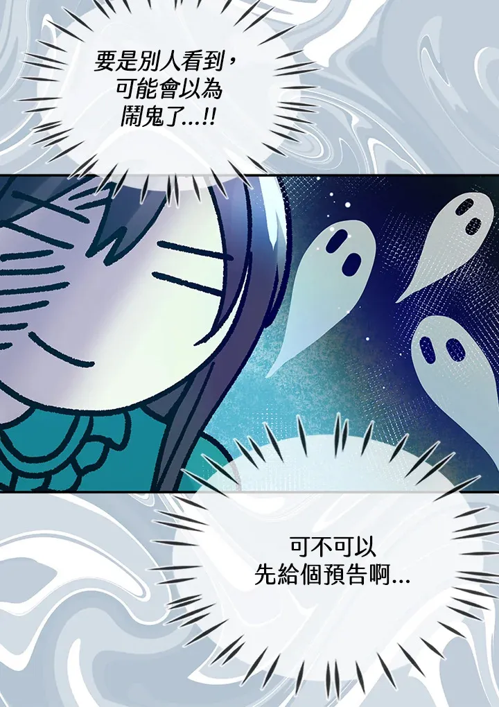 第22话 第35页
