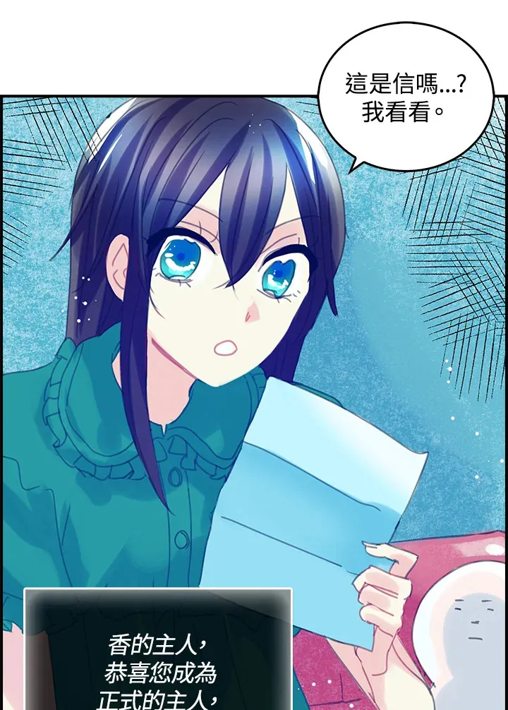 第22话 第36页