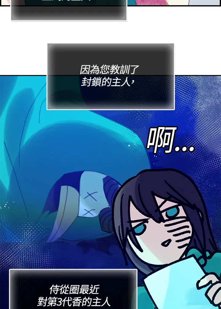 第22话 第37页