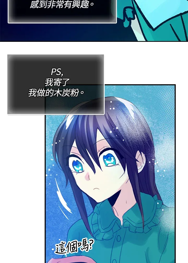 第22话 第38页