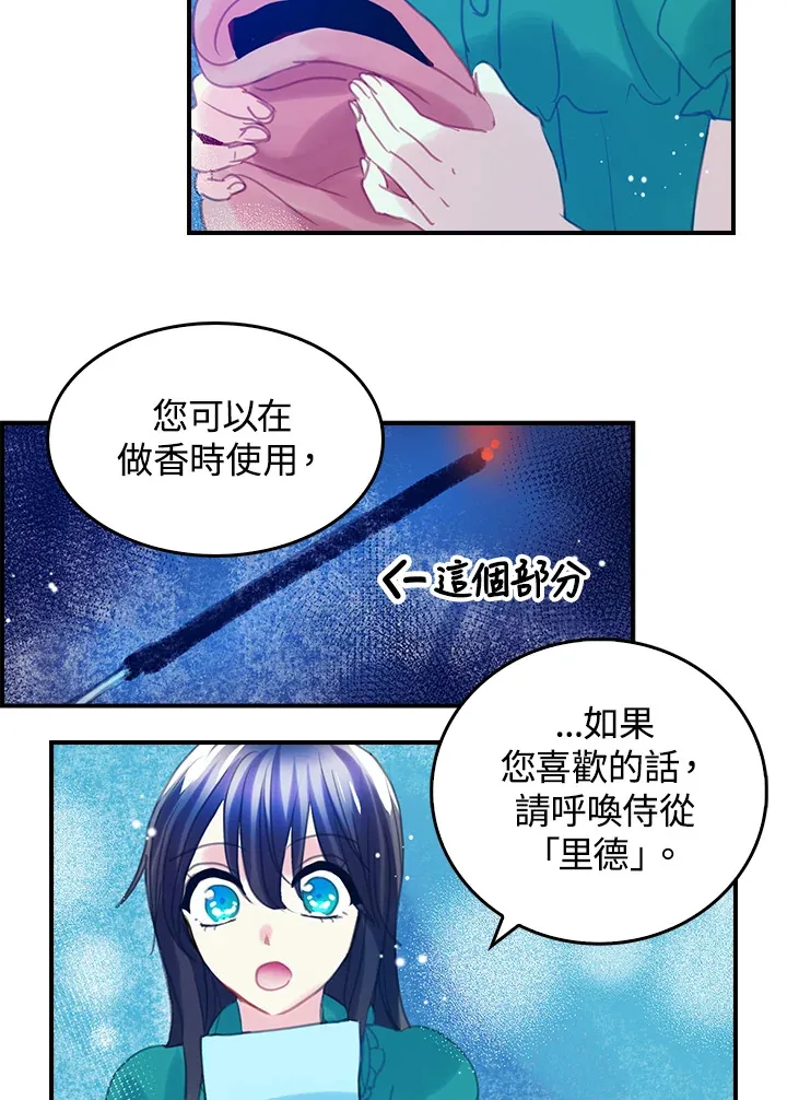 第22话 第39页