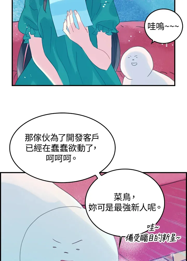 第22话 第40页