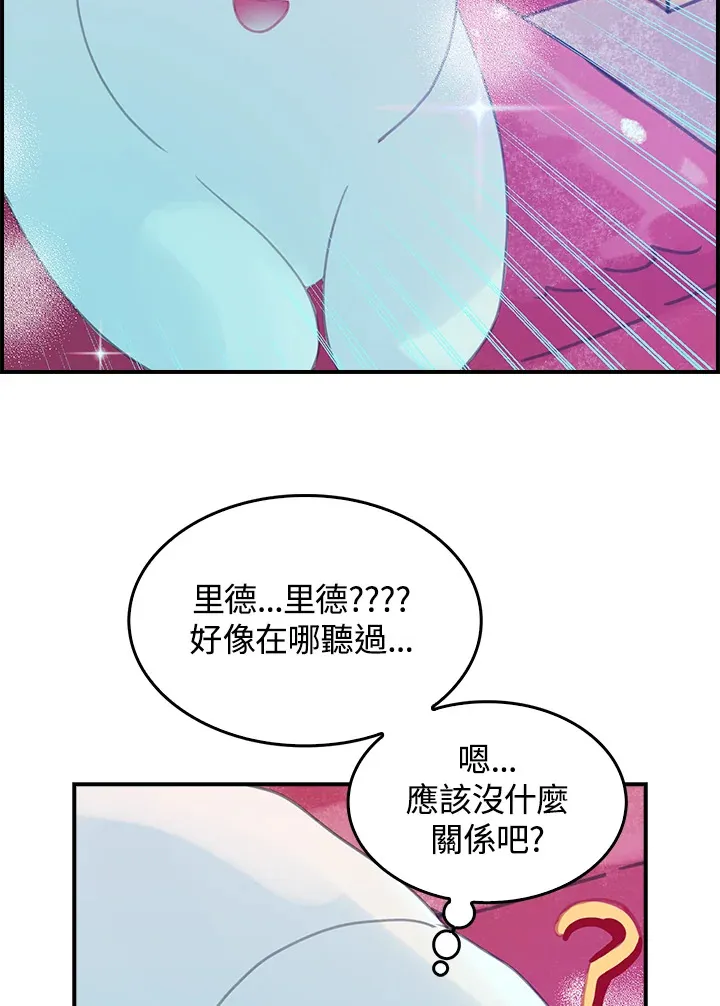 第22话 第41页