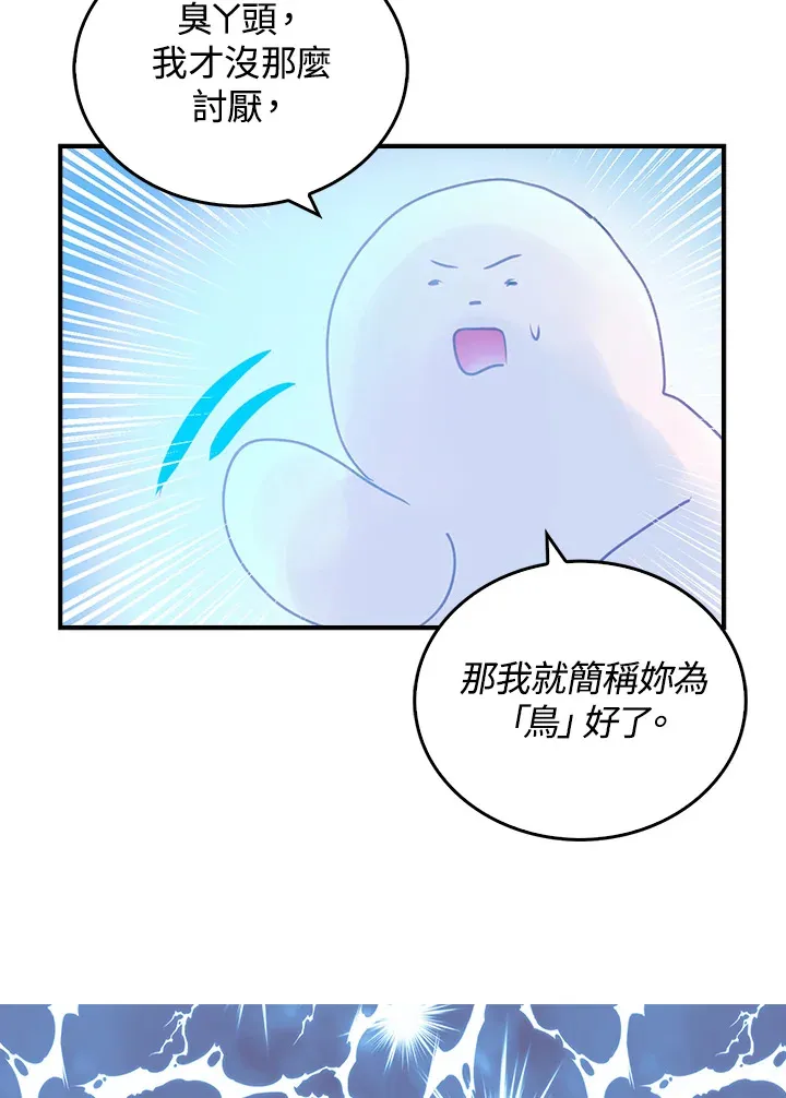 第22话 第46页