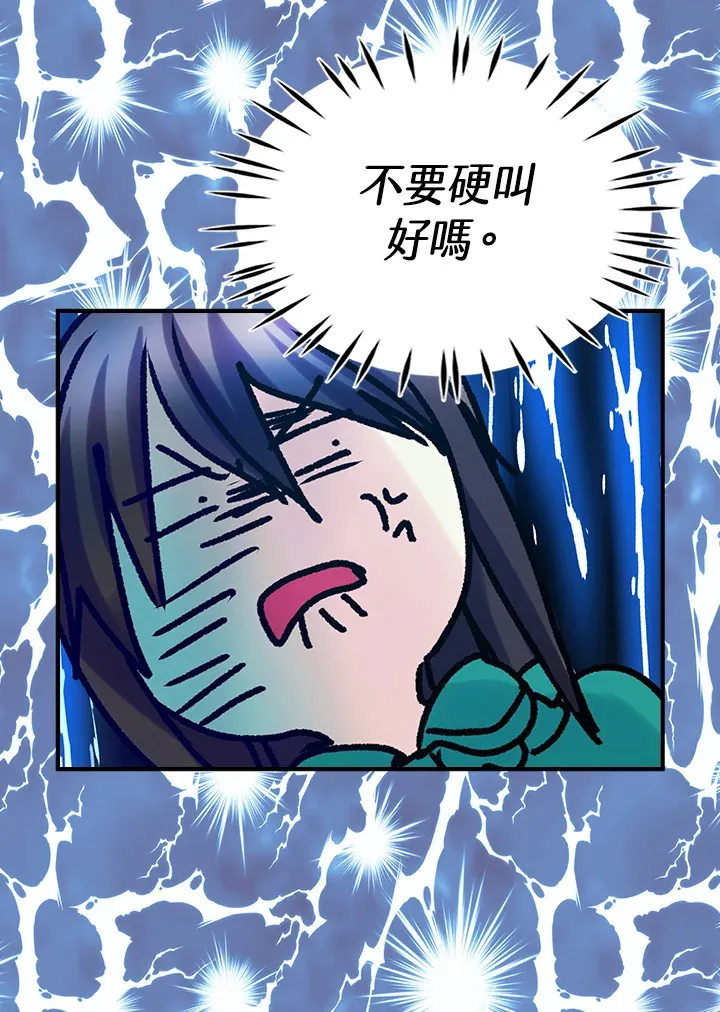 第22话 第47页