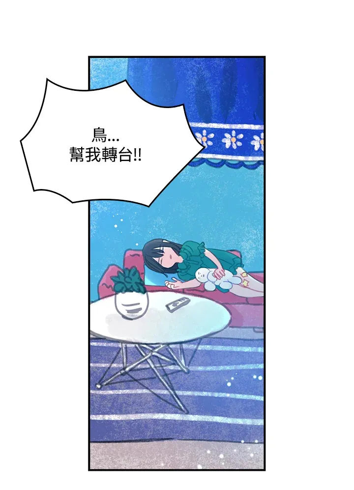 第22话 第48页