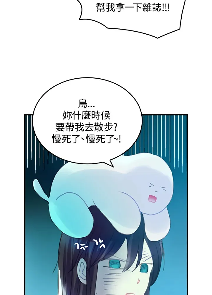 第22话 第50页