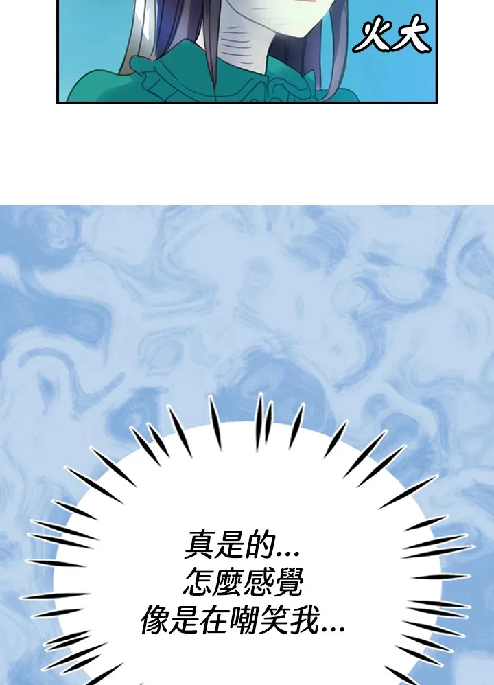 第22话 第51页