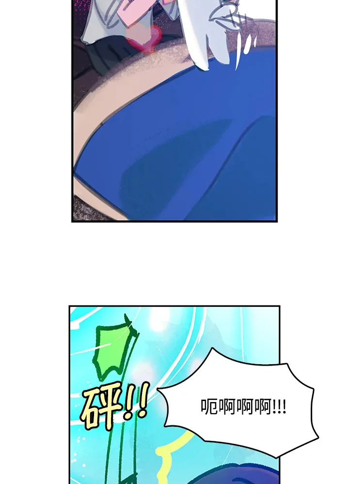 第22话 第53页