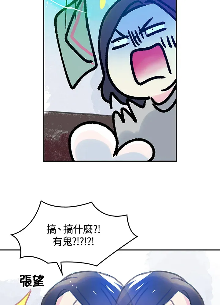 第22话 第54页